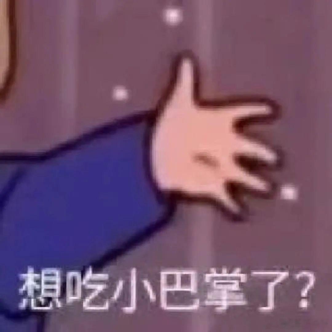 山楂奶茶是专属于北京人的快乐真想急头白脸地和北京网友干一杯奶茶 区别于南方奶茶的