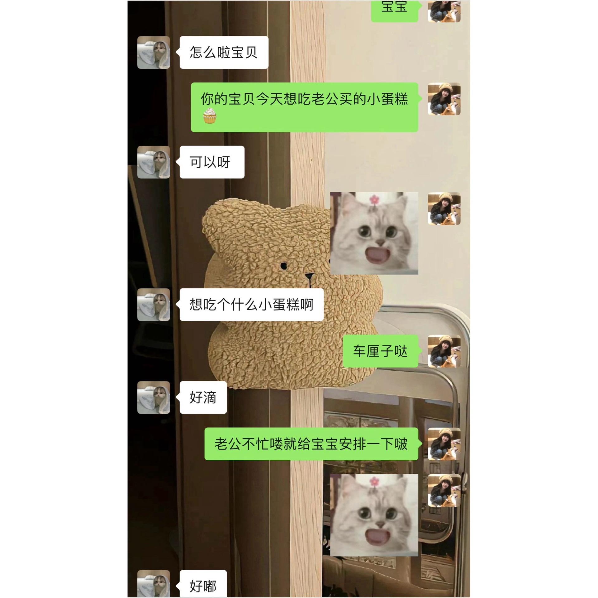 不爱吃糖又喜欢小蛋糕的小朋友是可以收到低糖小蛋糕的哦