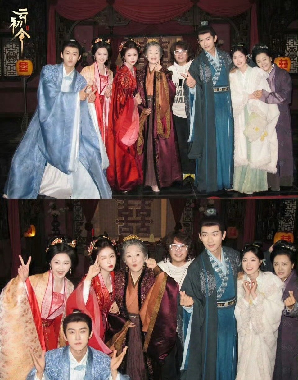 虞书欣《云初令》元宵节海报 