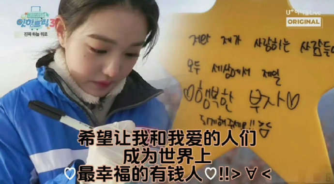 借小圆吉言 祝我们都 !!!>_