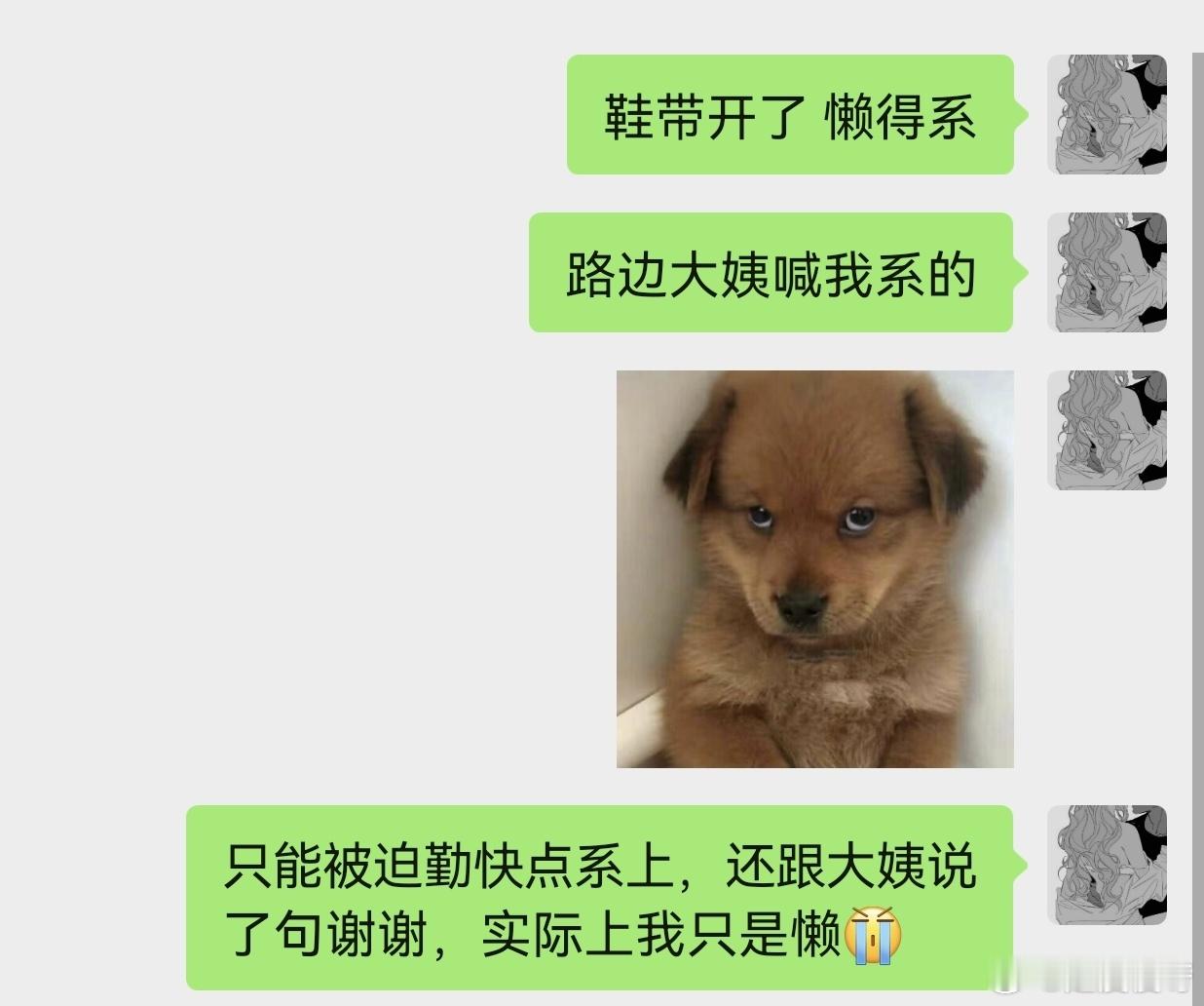 回东北，出门得注意行为了因为大家真的会热心提醒[泪]大姨就差亲自过来给我系了 ​