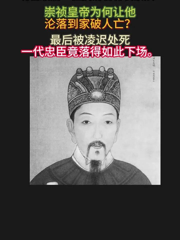 崇祯皇帝如果不杀袁崇焕，也不至于如此悲惨，用人不疑疑人不用，举全国之力还是有可能