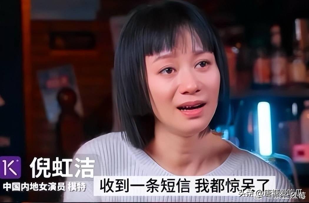 倪虹洁怕儿子不请她参加婚礼
给所有女人都上了一课
那就是你可以闪婚，也可以离婚，