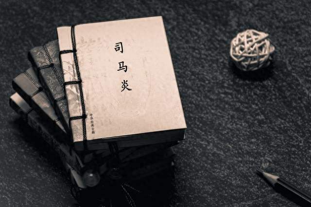 晋武帝 司马炎 （公元265年—公元290年）