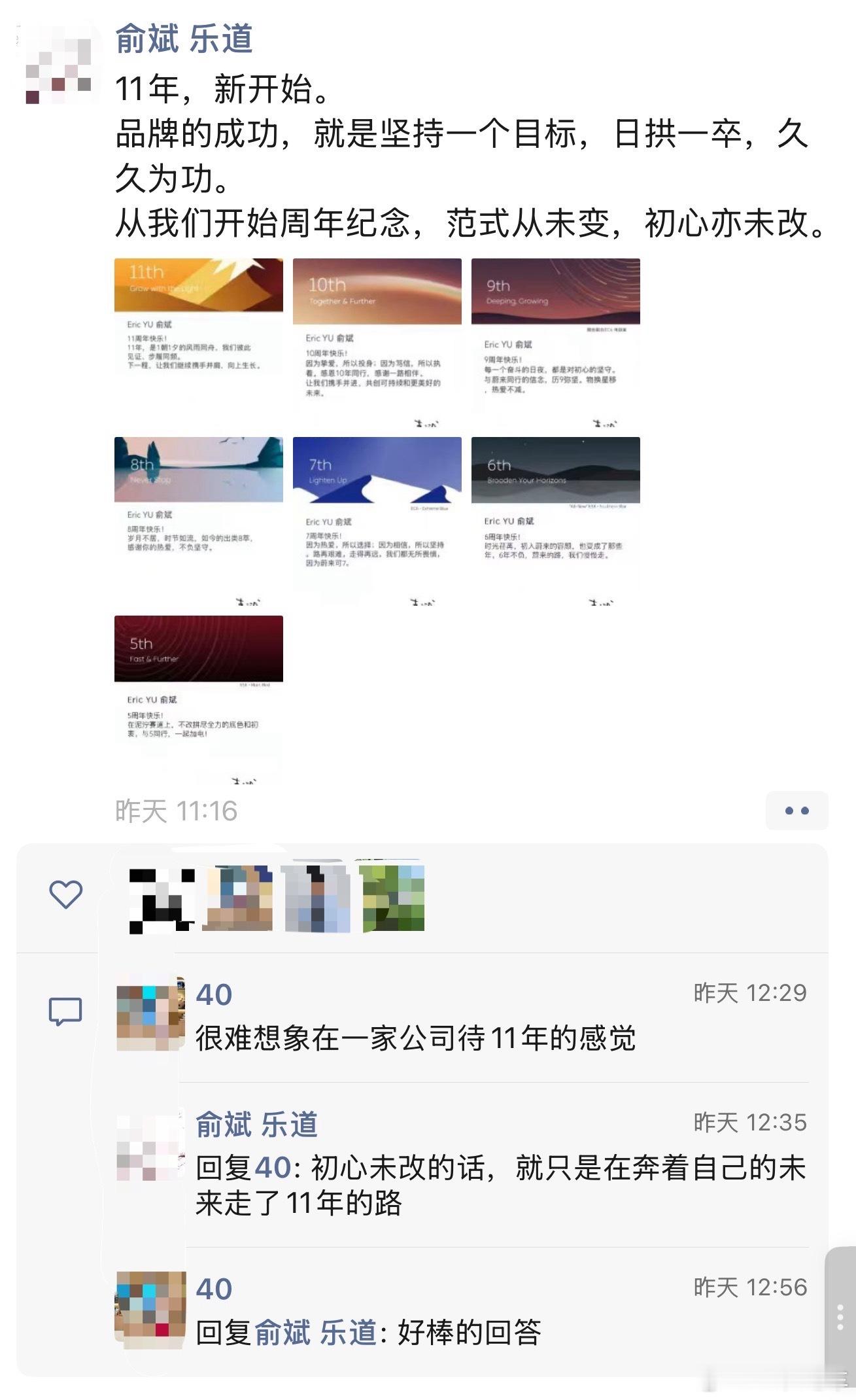 记录一个很棒的回答​​​