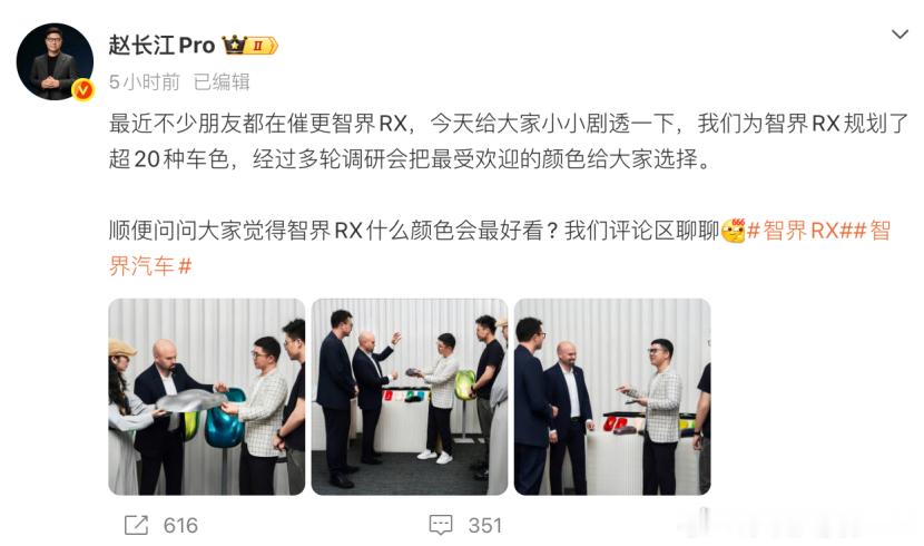 智界的神秘法拉利设计师现身？7月9日，智界终于官宣了神秘设计师——维尔纳·格鲁伯