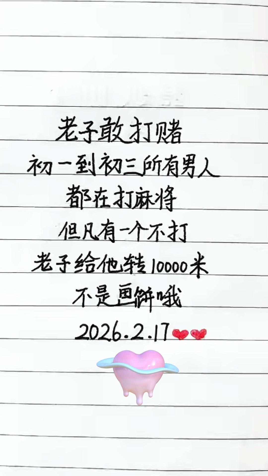 手写文案手写情感 打动人心的情感文案手写