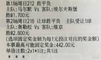 贪总足球：212 瑞超 马尔默vs埃夫斯堡213 挪超 萨普斯堡vs汉坎216 