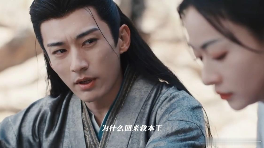 #慕容璟和失禁# 慕容璟和的命运多舛让人很心疼，计划中的坠崖意外的蛇毒，还有这令