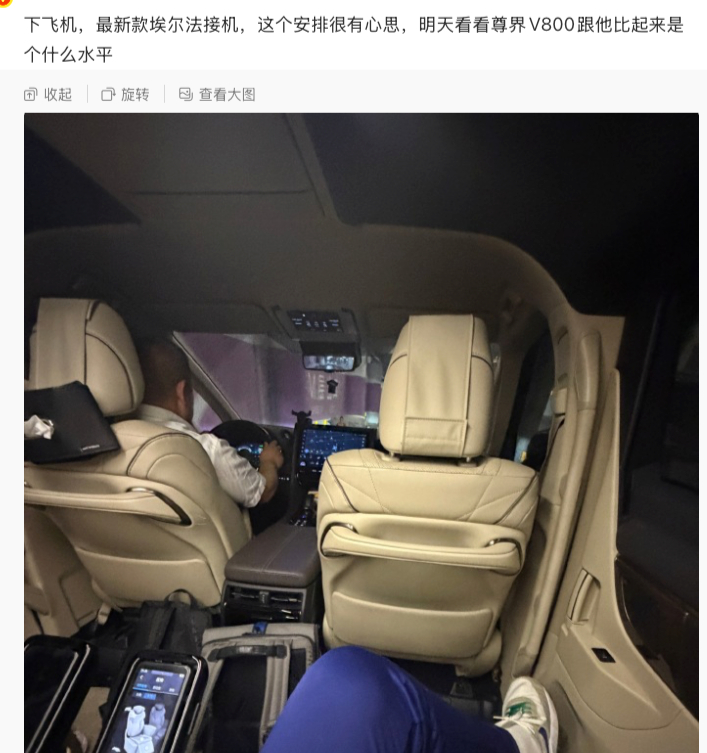 鸿蒙智行的大部分活动都是很细节的。比如四界（问享尚智）之前都是GL8接机配红瓶农