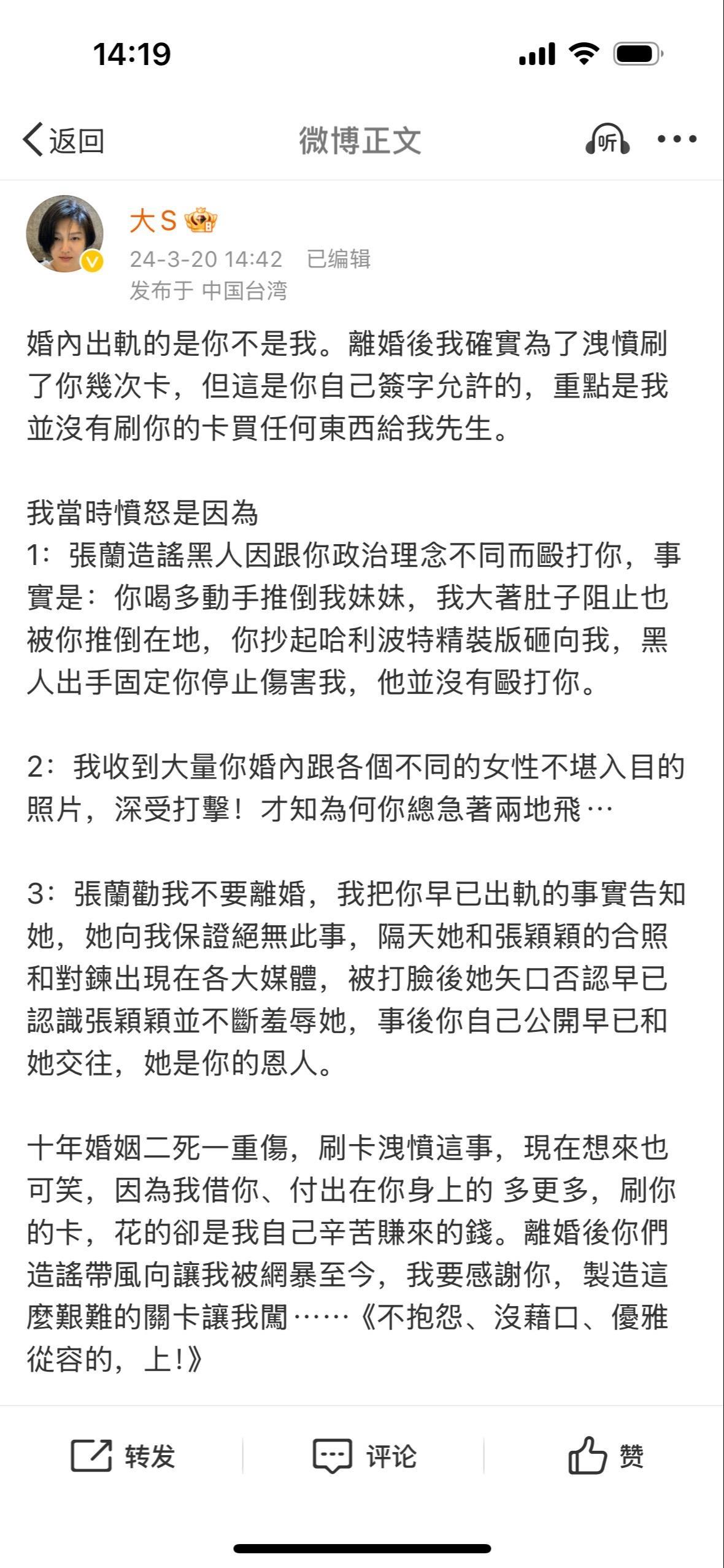 她一直说的是是真话 可是你们并不相信 她也做到了不再回应网爆 那么多的...