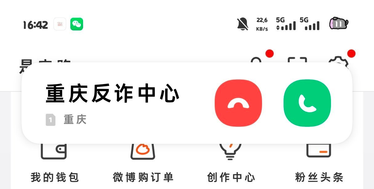 SSR交换站 亖大眼你在干嘛。我就抽个f铭牌fanzha给我☎️ 