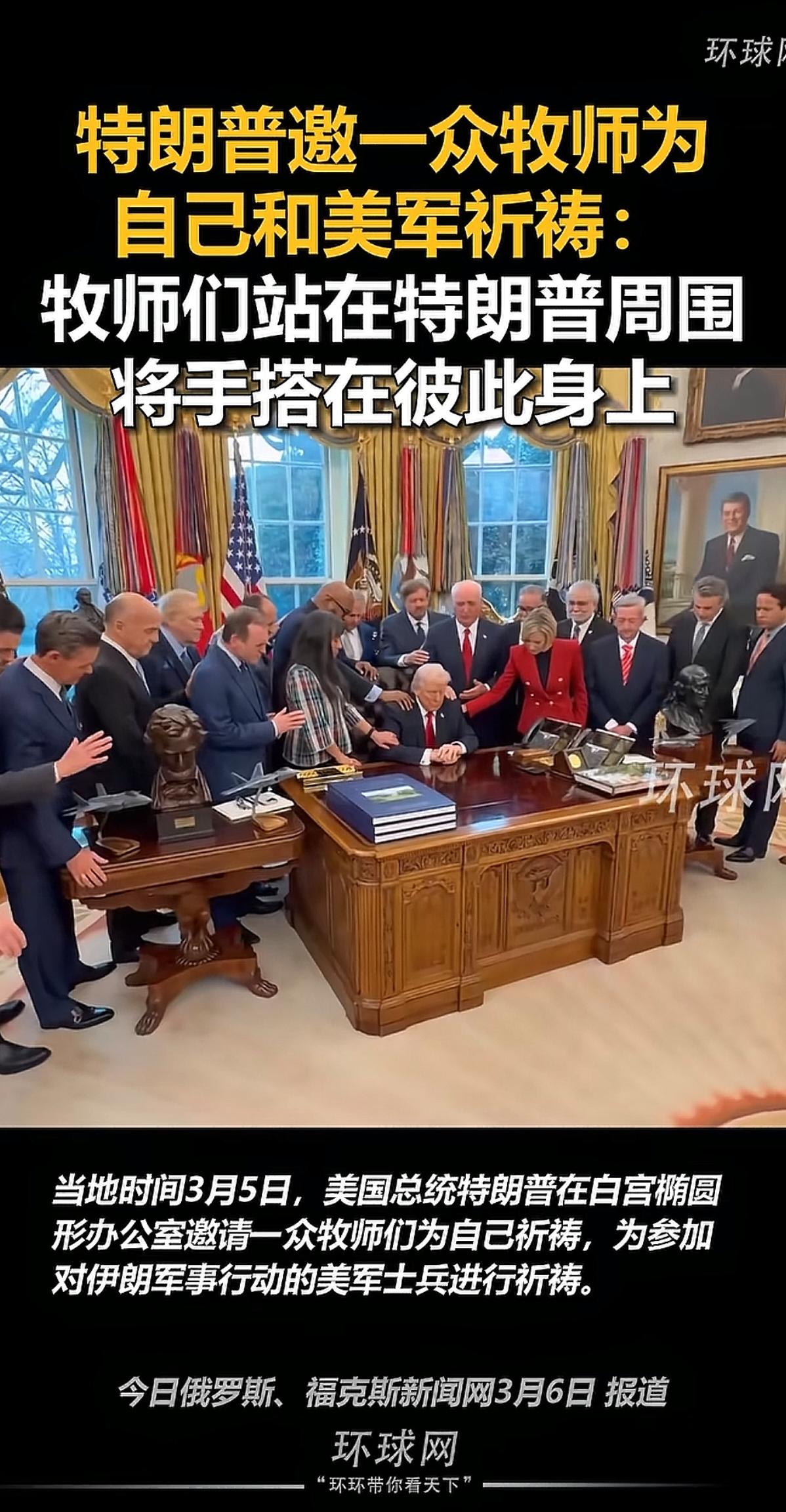 六百多年前，波斯对上了金毛，当年有张无忌协助谢逊。如今波斯又对上金毛了，不知道这