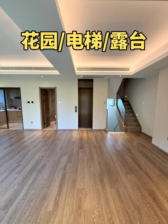 390w北京万科精装别墅～