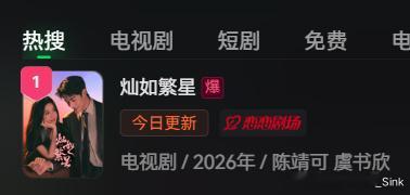 电视剧灿如繁星  我只是想说 我女神在用心拍好每一部剧 她对每个角色都很用心 也