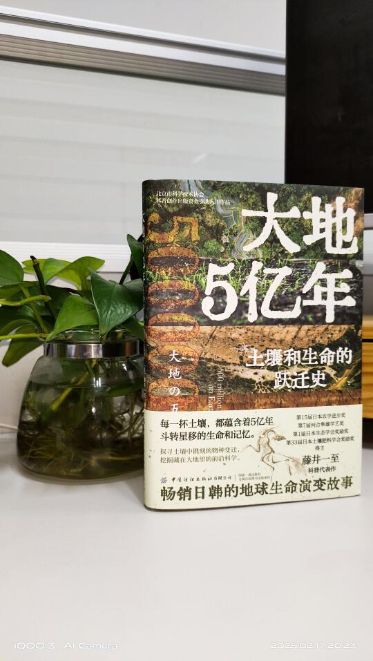 土壤养育了人类文明