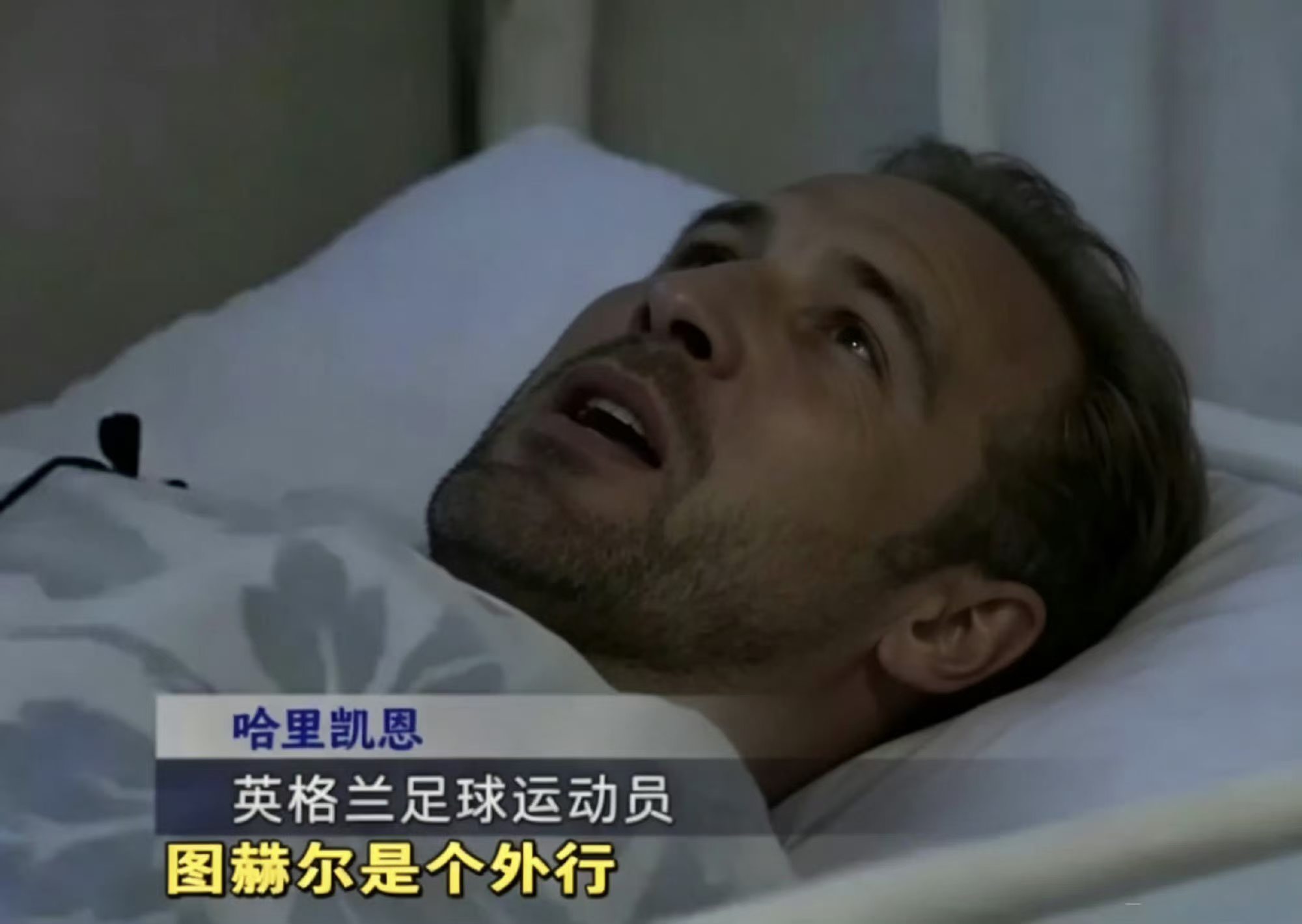 阿根廷绝杀英格兰
