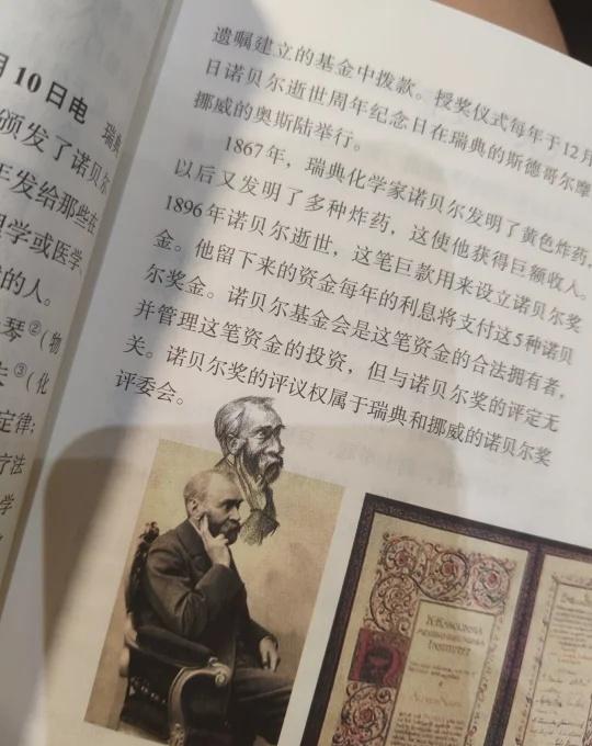 (●'◡'●)标题
诺贝尔致歉所有随便画画反正没人看 将就着看吧 标题 其实就是
