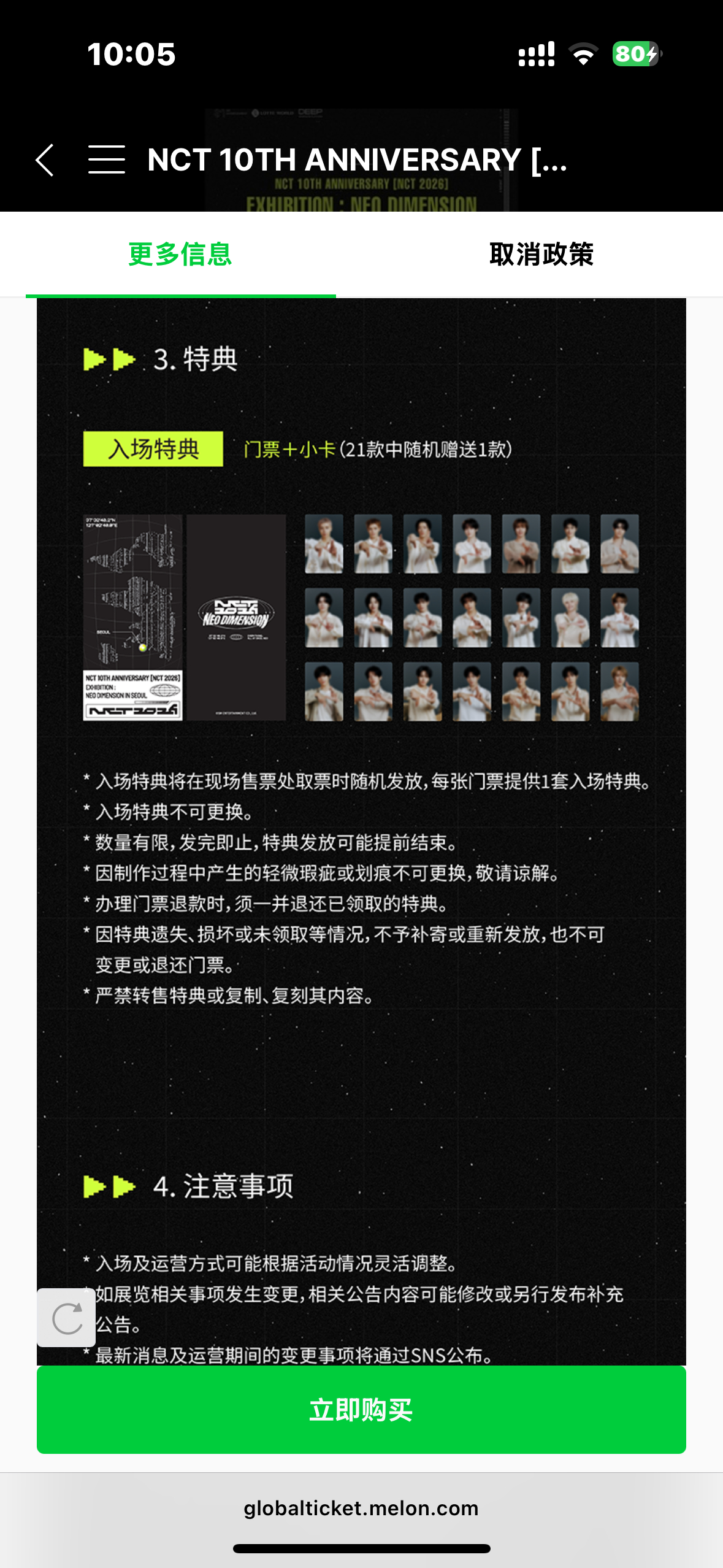 不是 SM你咋这么抠门 我靠 入场特典都要随机 ​​​