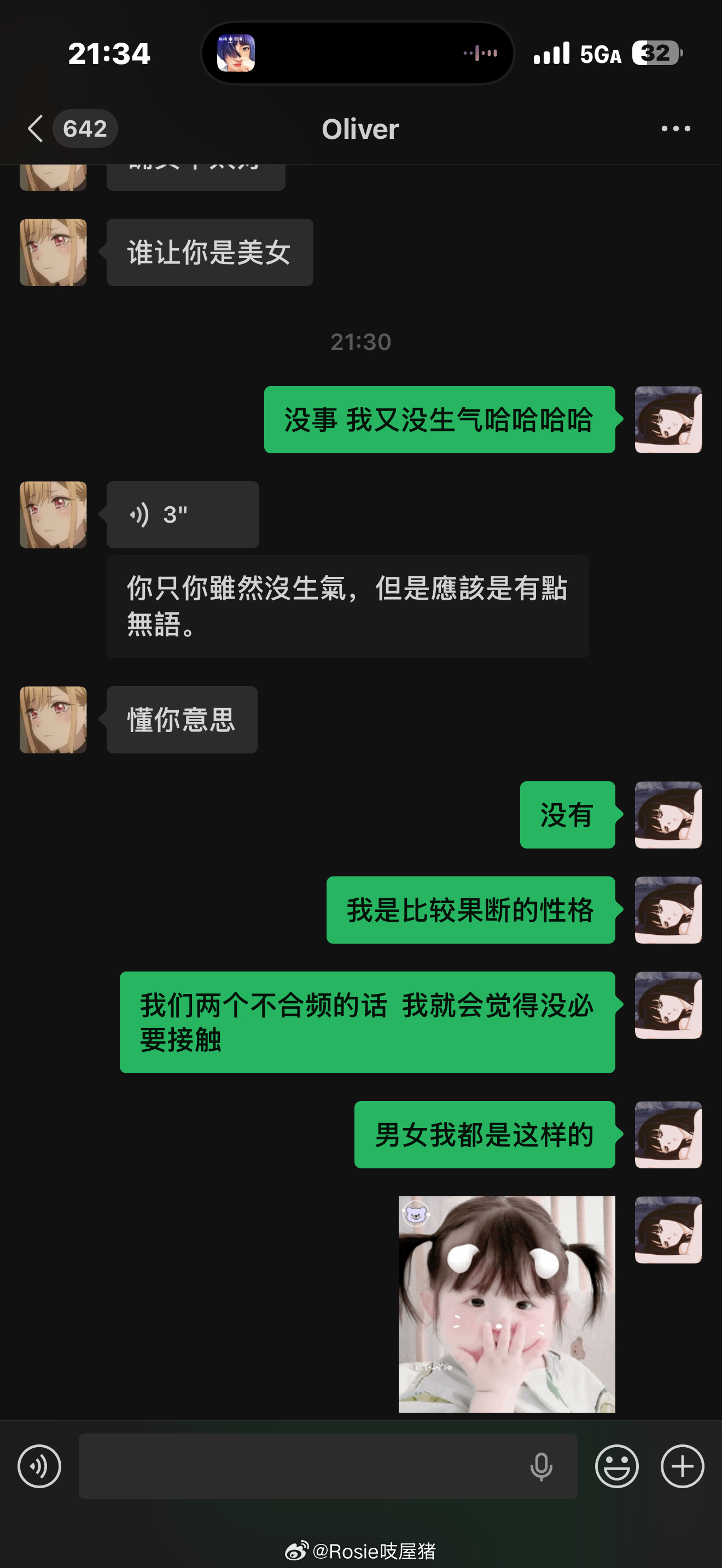 最近听博客听的整个人都淡淡的