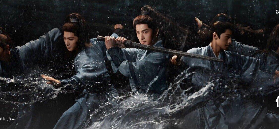 雨霖铃展昭剑影江湖版海报杨洋老师真的又帅又侠 ​​​