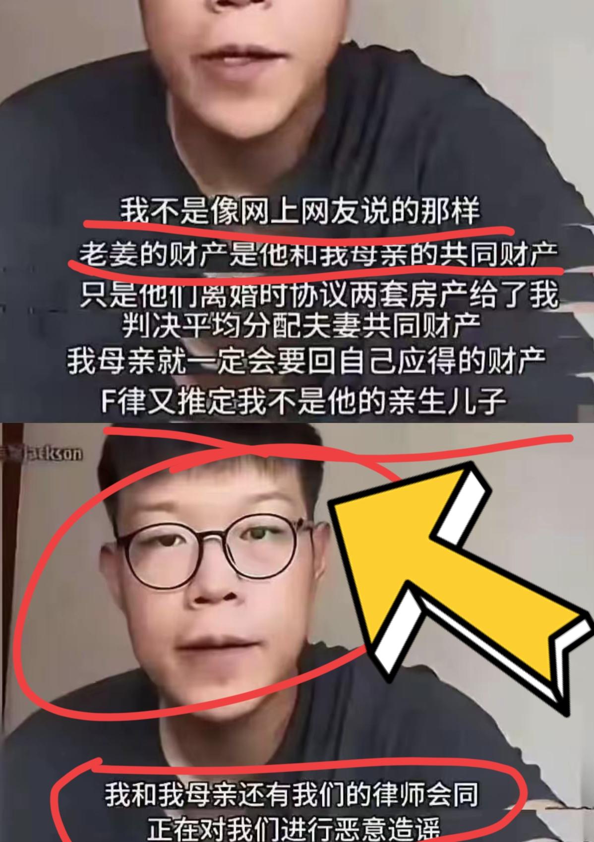 踹翻养父的小姜，面临的3重绝境！
当地向来看重孝道！当众顶撞、动手对待养父的行为