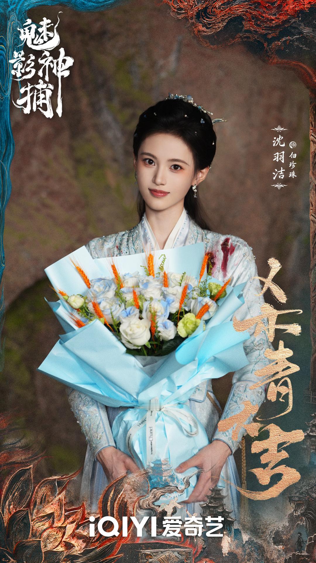 玉洁这几个造型一般 ​​​