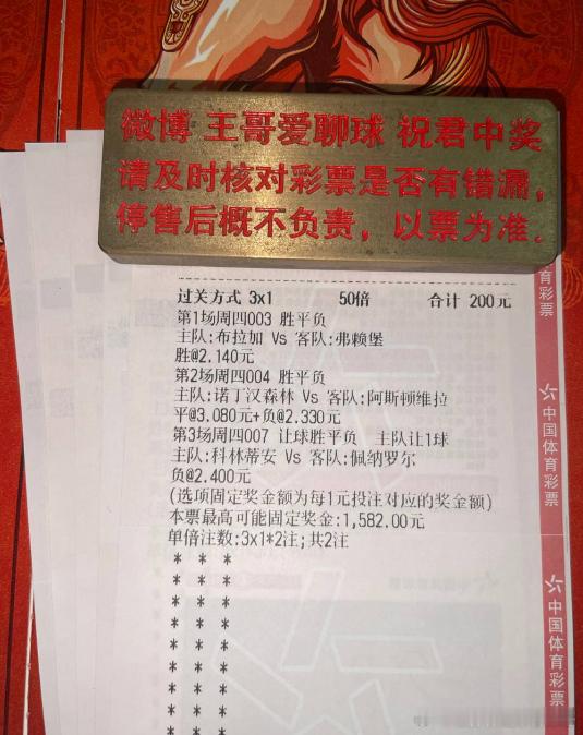 弗赖堡能否顶住客场因素将悬念带回次回合？地区：003 欧联地方：布拉加vs弗赖堡