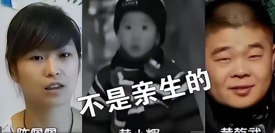 2009年，温州男子发现5岁儿子不像自己，便怀疑妻子出轨，为确认孩子是否亲生，便