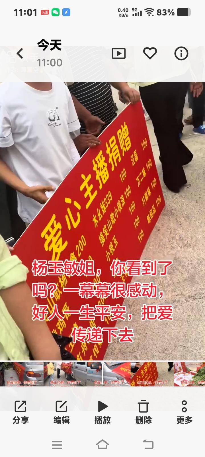 云南的苦难农妇杨玉敏今天安葬，悲惨离世后整整7天在灵棚被那帮视钱如命的所谓“网红