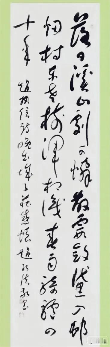 赵执信诗晚出城子庄感怀
赵新法敬书
6尺对开
欢迎评论一一