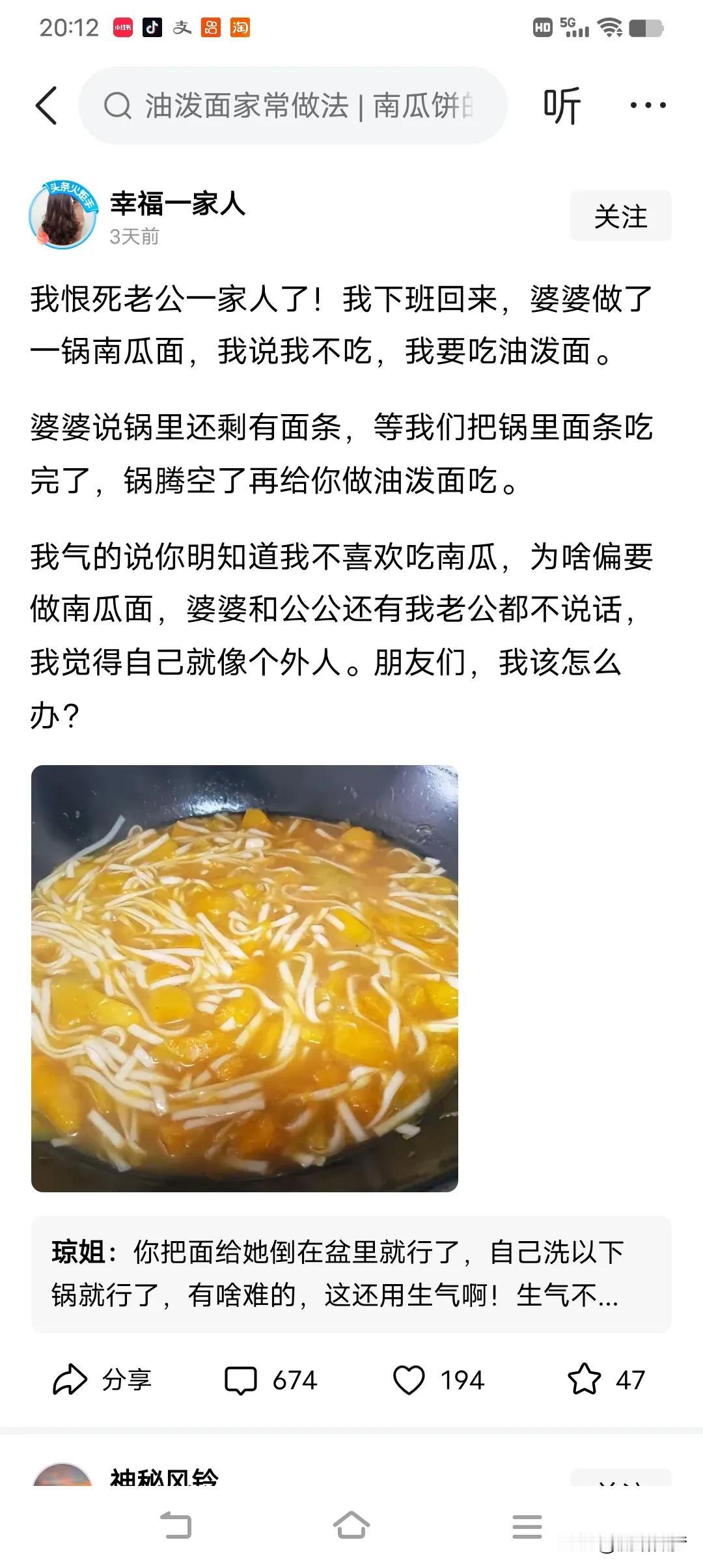 人家该你的，欠你的？你不吃，自己做，不做，自己买着吃！
不要把你当根葱，你自己爹