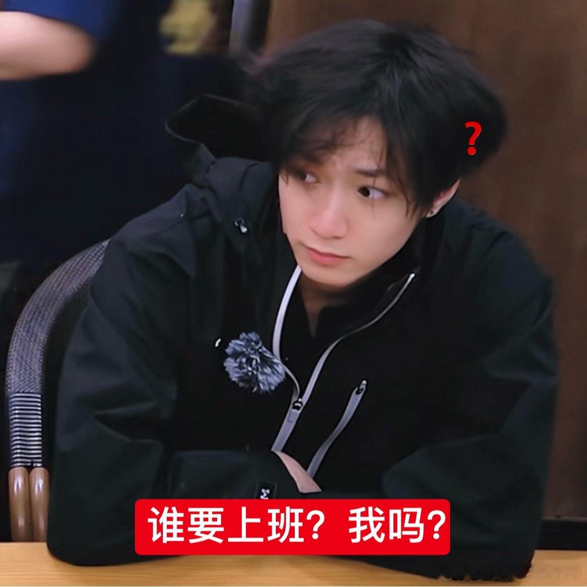每天早上开工前就这样 