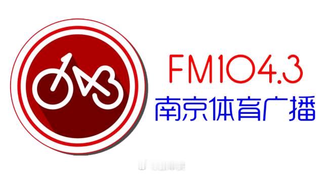 这牌照字母和数字的组合，看着好像平平无奇，其实它是电台频率，FM104.3南京体