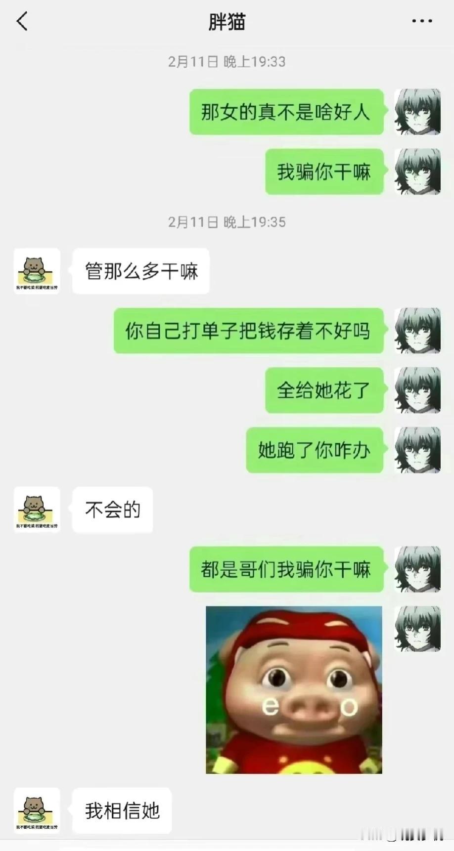今天，讲一个悲伤的故事，一个18岁的傻男孩爱上一个28岁的女子的故事 ，这个男孩