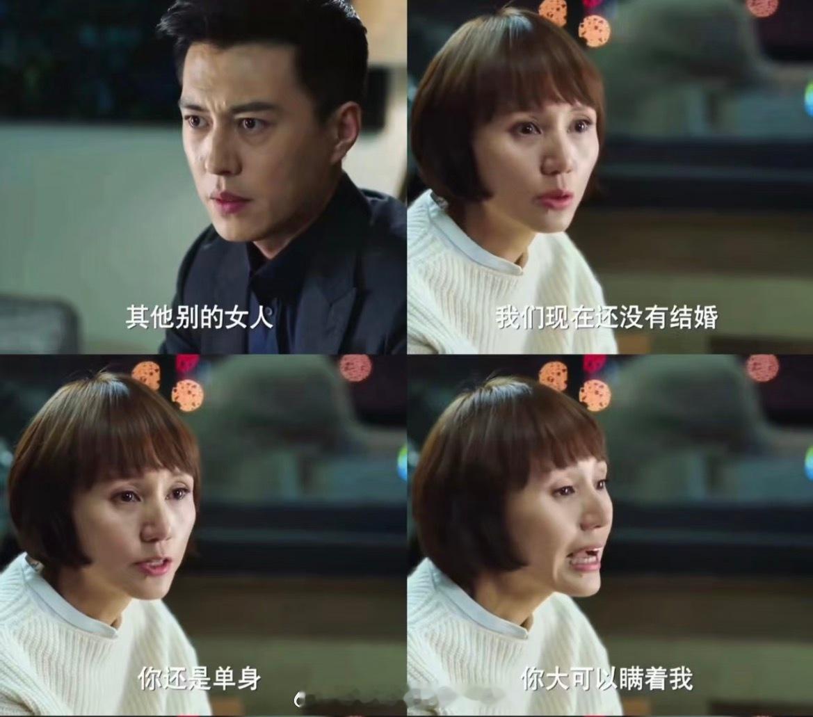 我的前半生删去原著罗子君女儿什么时候看到凌玲梗能不笑我没看过剧，只看过原著，原著