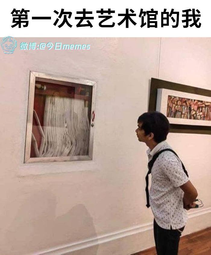 不错（9gag） 今日meme[超话]  