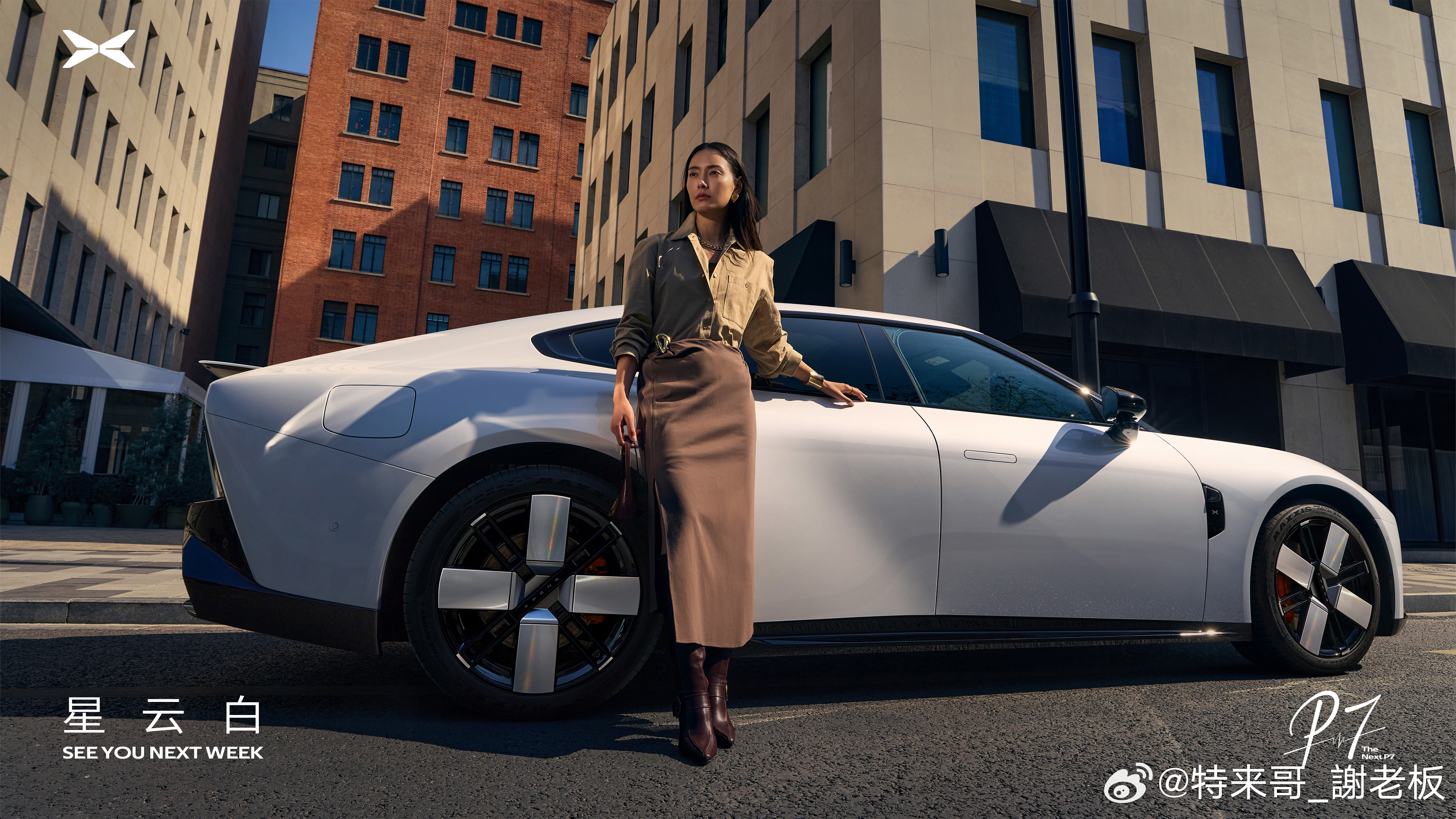 小鹏 P7推出「星云白」经典珠光质感 + 三重进阶工艺，微米云母粉折射出万千光芒