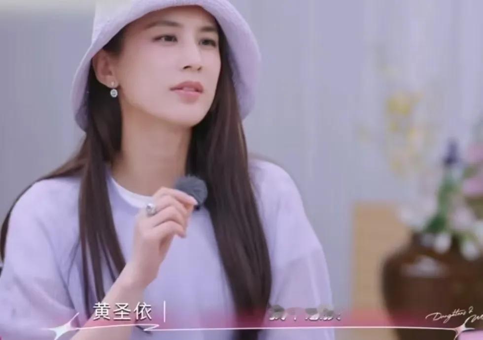 《是女儿是妈妈》黄圣依和妈妈都拒绝用自己宝贵的东西去交换彼此的愿望
黄圣依:“我