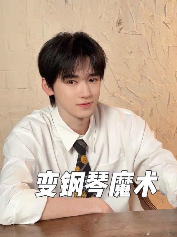 宋亚轩冬日钢琴王子宋亚轩冬日钢琴王子，冬日男友氛围感拉满啊~ 