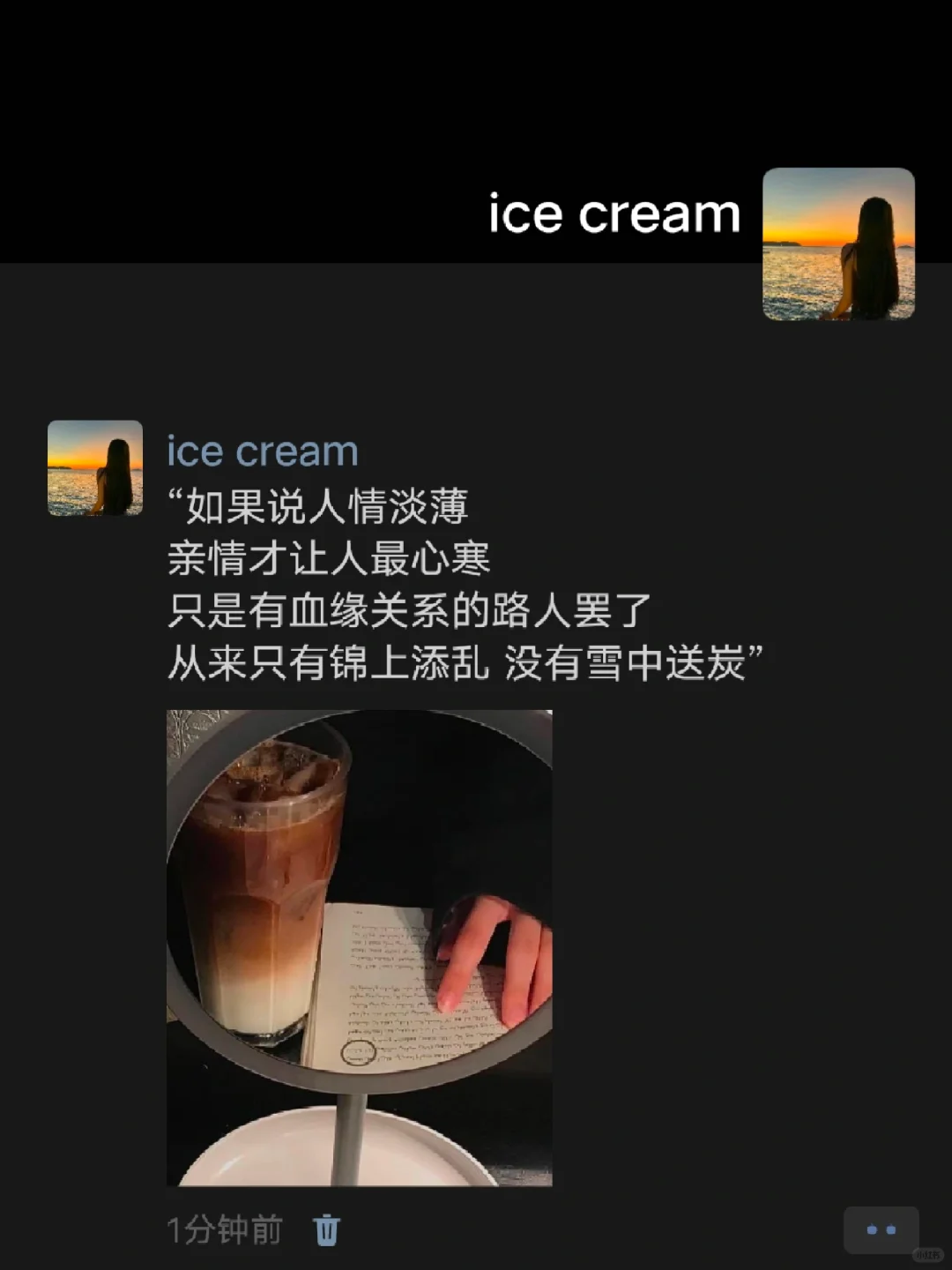 “你把他们当亲人 他们却把你当外人”