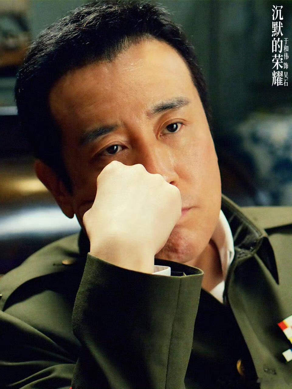 正剧还得是视帝视后演比起浮夸演技，更爱于和伟、吴越这种润物细无声的表演。正剧的魅