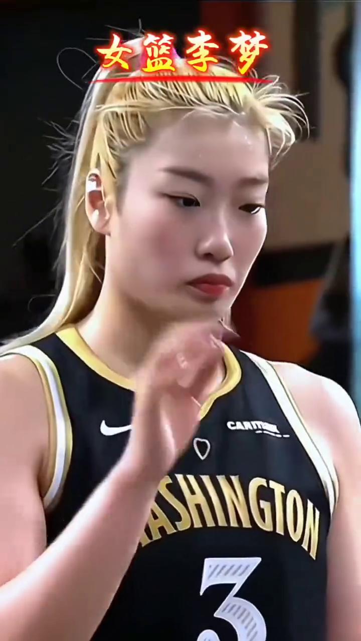 女篮风云突变。
家人们，中国女篮现在可是风云突变，李梦突然现身北京，这下公路明知