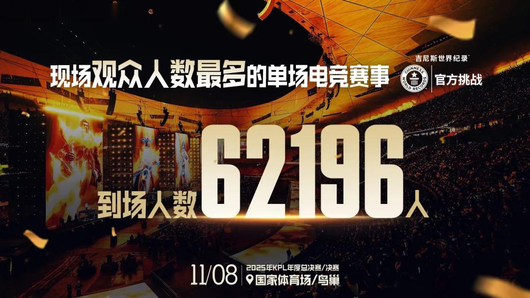 腾讯最赚钱游戏背后的两名大佬，终于藏不住了