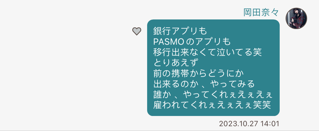 雇我吧，40分钟就转好了，啥问题都没碰到[笑cry]不懂为啥她每次换手机都一堆事