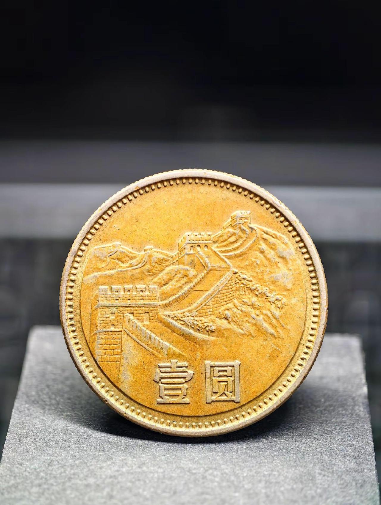 古钱币爱好 硬币收藏 钱币 历史老物件