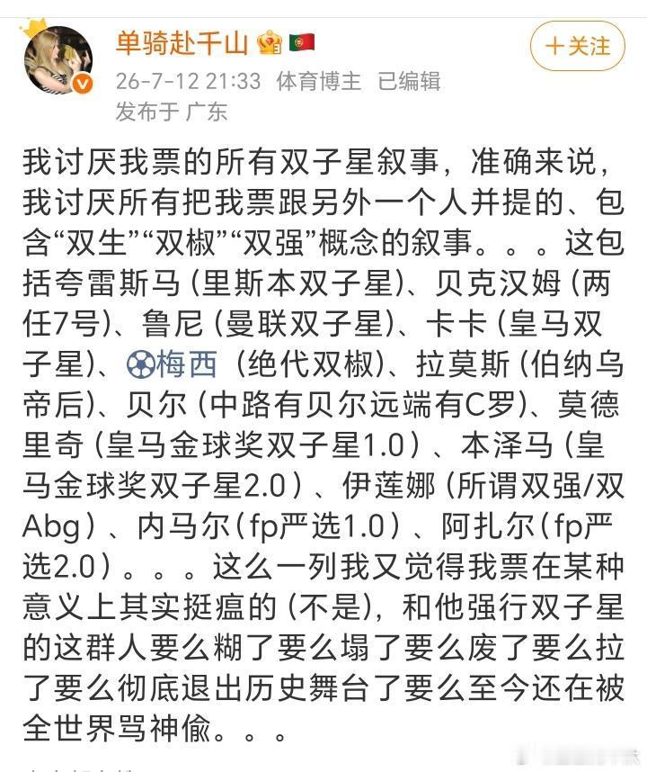 跟伊莲娜都双骄了 