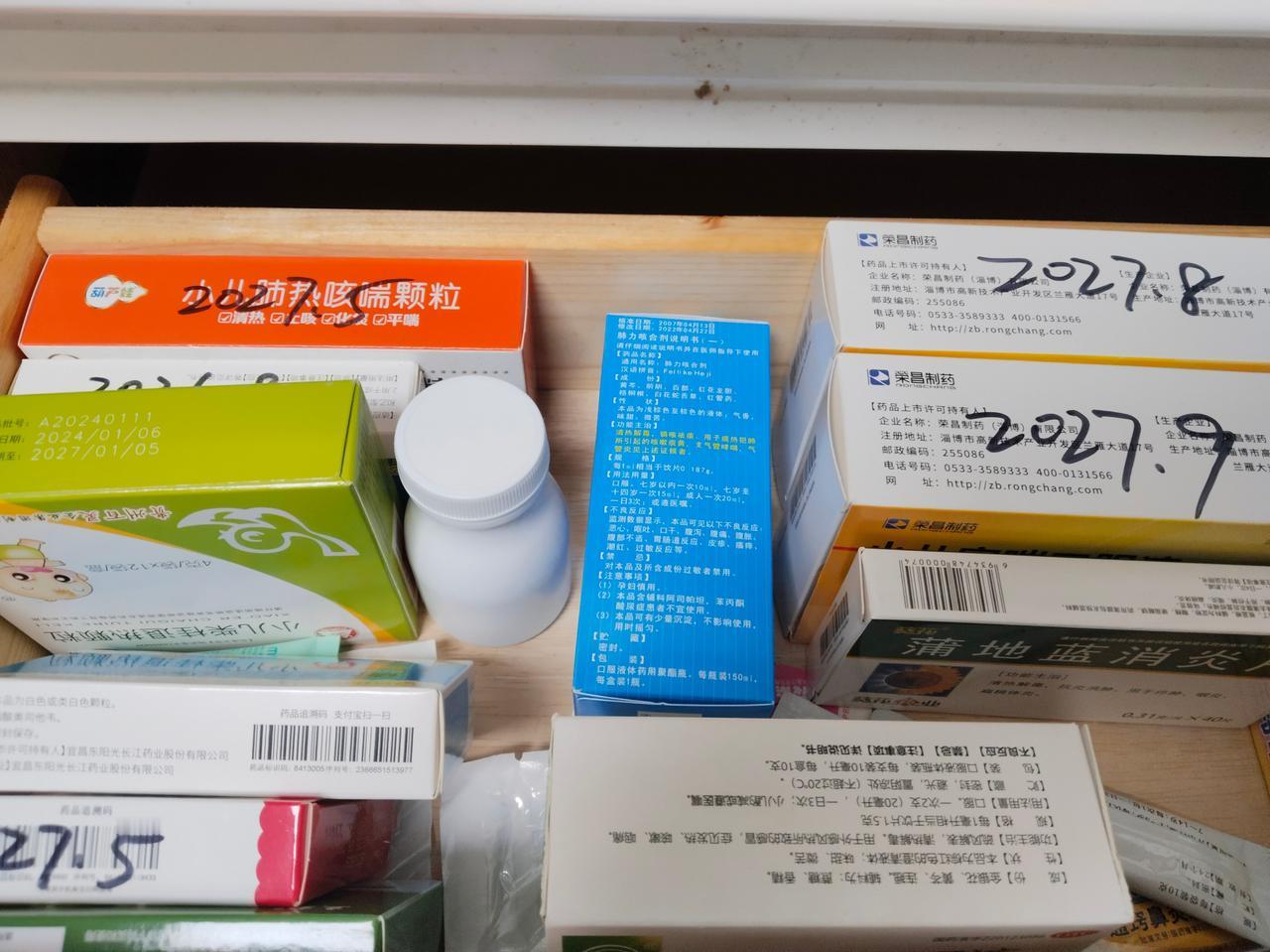 是谁说的？收拾药箱后，就会跟着感冒；今天比昨天多挣一点钱，然后就会在其他地方给用