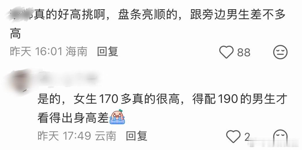 墙个小糊糊的好玩之处就是看到这种活动可以在心里参与举手一下