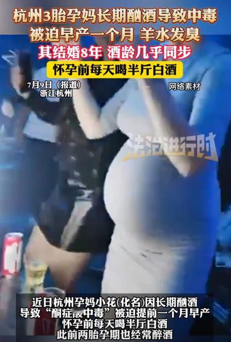 “羊水浑浊发臭，孩子一出生就进了 ICU！” 杭州某医院的一则病例让全网炸锅：一